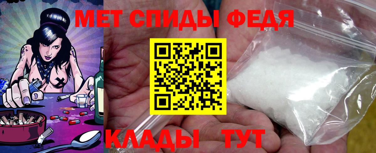 АМФЕТАМИН VHQ  Amphetamine  Нефтеюганск  Вход с VPN  Амфетамин 