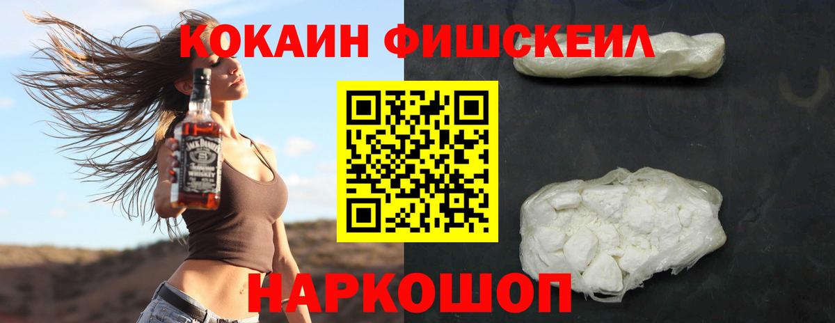 КОКАИН Columbia  Кокаин 97%  Вход с VPN  Нефтеюганск 