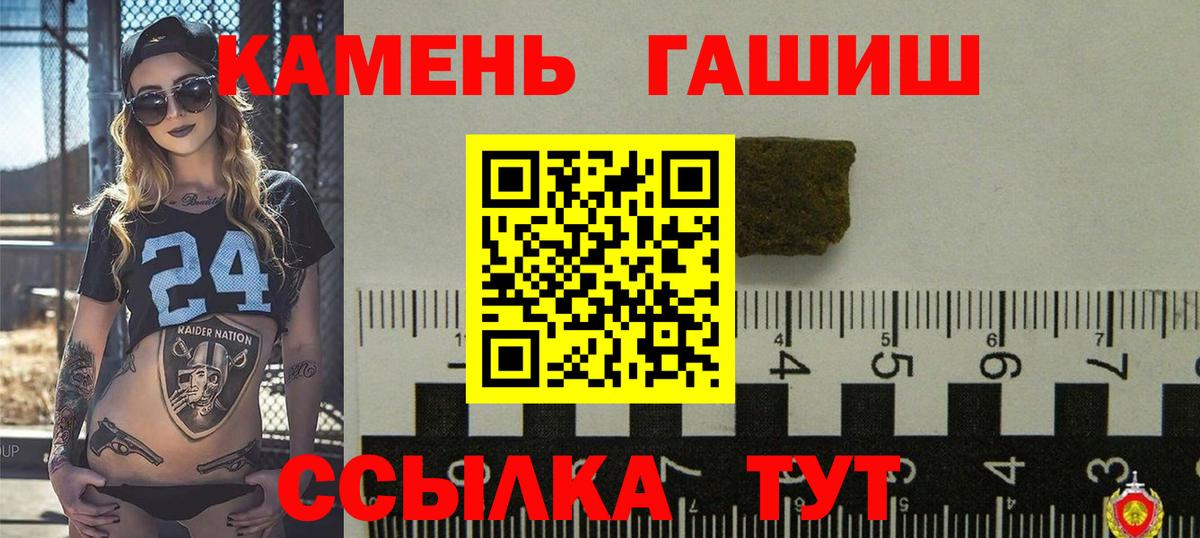 ГАШИШ 40% ТГК Нефтеюганск