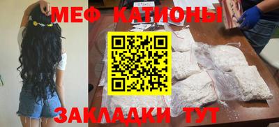мефедрон VHQ Тара