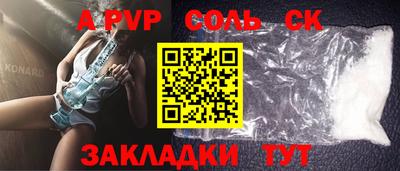 круглые Татарск
