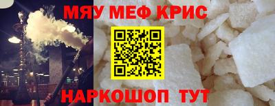 мефедрон VHQ Тара