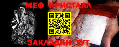 мефедрон VHQ Тара
