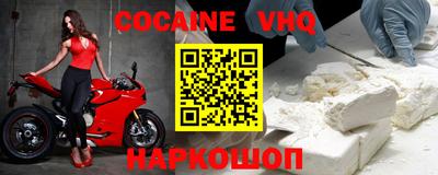 мефедрон VHQ Тара