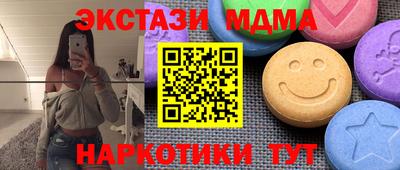 круглые Татарск