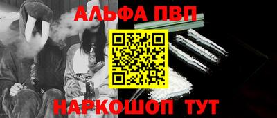 мефедрон VHQ Тара