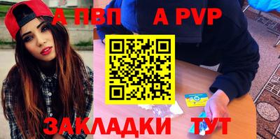 круглые Татарск