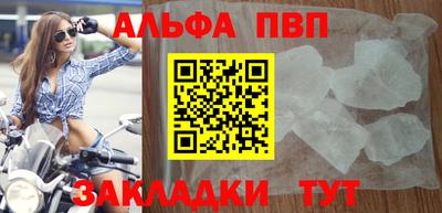 круглые Татарск