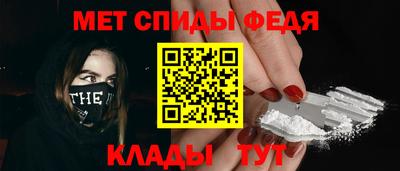 мефедрон VHQ Тара