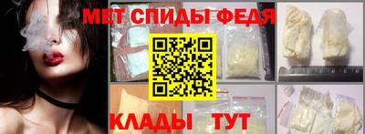 мефедрон VHQ Тара