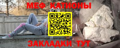 мефедрон VHQ Тара