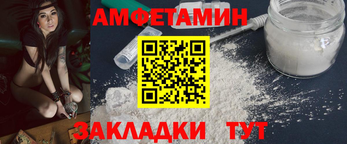 Нефтеюганск  МЕТАМФЕТАМИН мет  МЕТАМФЕТАМИН мет  Вход с VPN 