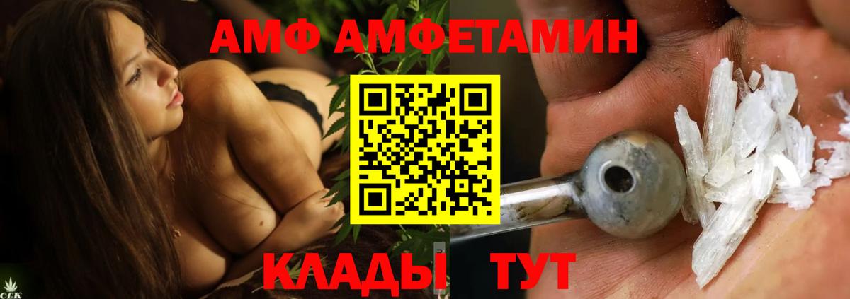 Первитин винт Нефтеюганск