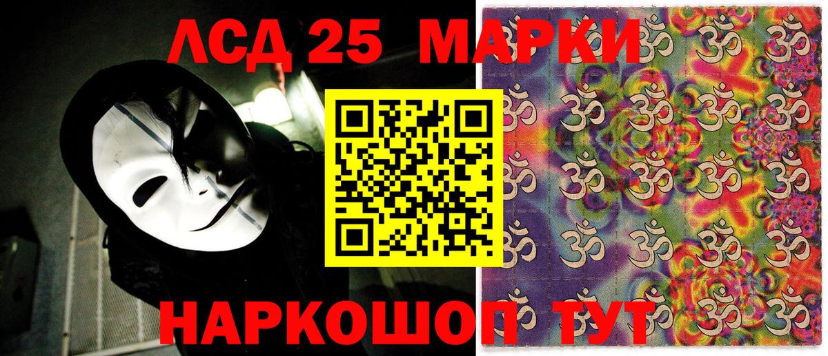 Марки NBOMe 1,5мг Нефтеюганск
