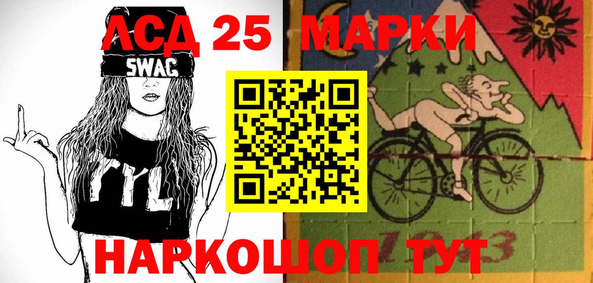 Наркотические марки  Вход с VPN  Нефтеюганск  наркотики  Марки 25I-NBOMe 1,8мг 
